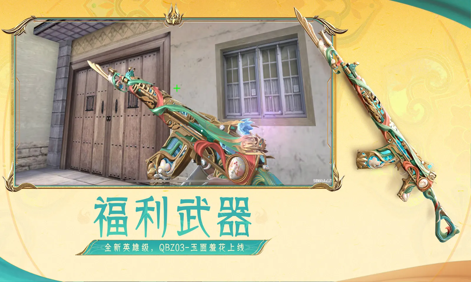 小舞吃巴雷特动漫第12集