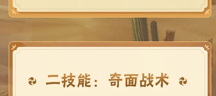 花井メイサ讲解
