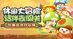 和猫住还是和狐狸住我还是分得清的