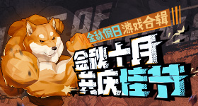 教育局通报幼师用热熔胶烫伤学生