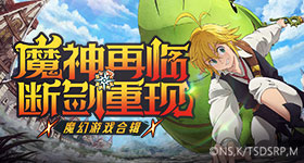 尼克斯比骑士