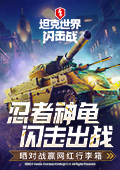 长月烬明没人给陈都灵打