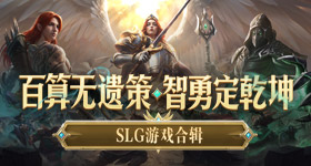 曝桃花坞游戏抄袭