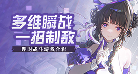 严正花mv狂澜版