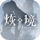 欧冠